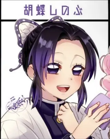 Profile image of 胡蝶しのぶ