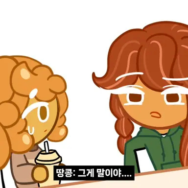 Profile image of 호두