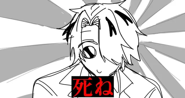 Profile image of The Director