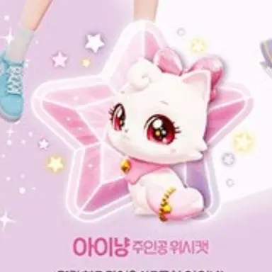 Profile image of 아이냥