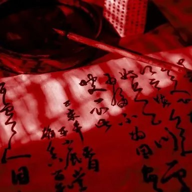 Profile image of 플래그