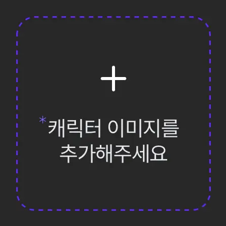 RoastStale5158의 피라미드 게임(픽셀리+여우+남여우)