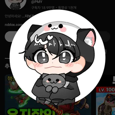 Profile image of PMI