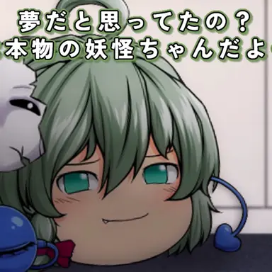 Profile image of こいし