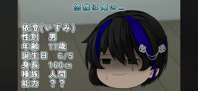 Profile image of 依澄