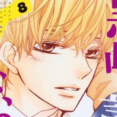 Profile image of 白河くん