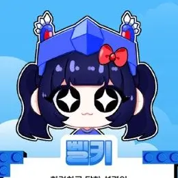 Profile image of 벨키