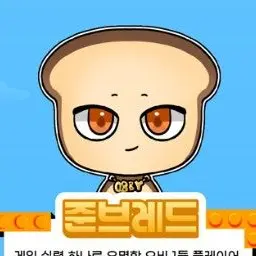 Profile image of 준브레드
