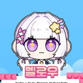 Profile image of 멜로우