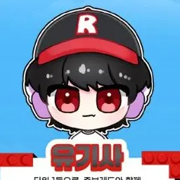 Profile image of 유기사