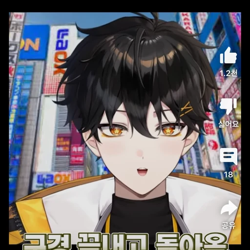 료타
