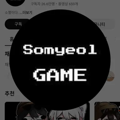 Profile image of 소멸