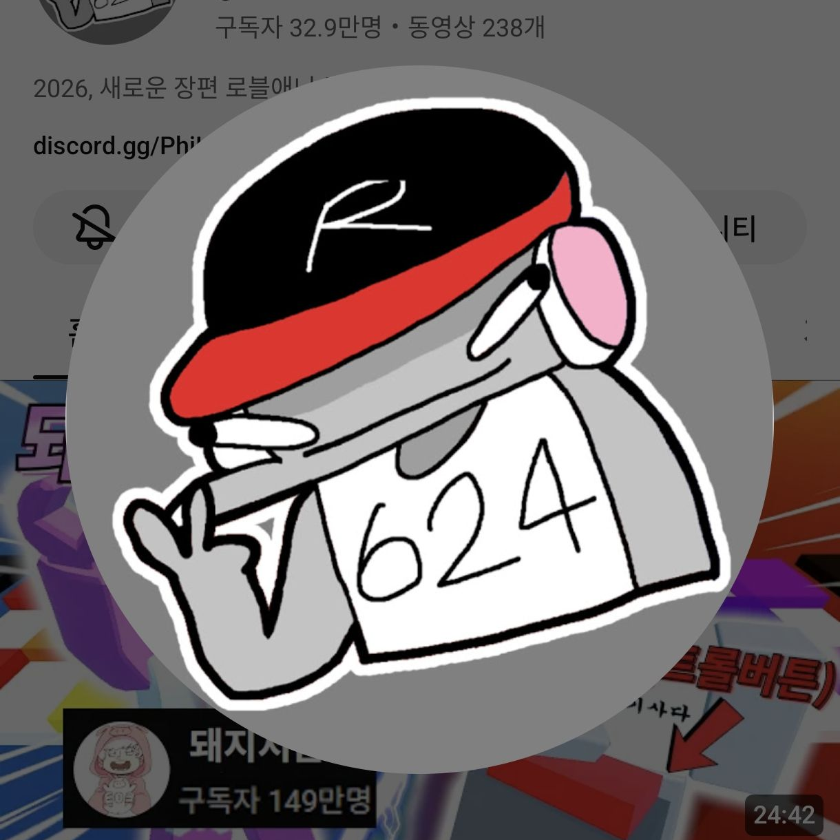 눈 색깔 계급학교 대표 이미지