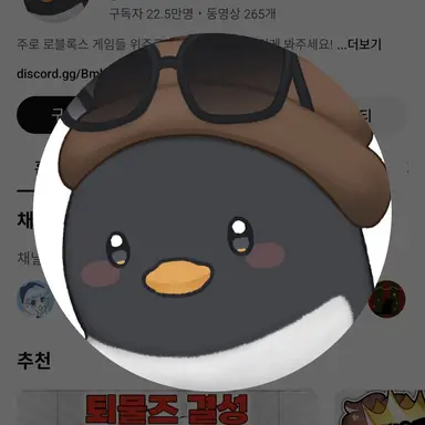 Profile image of 이핑구