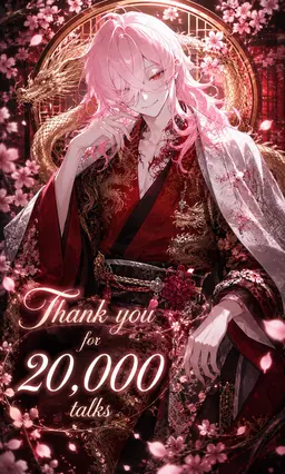 Profile image of 紅之助