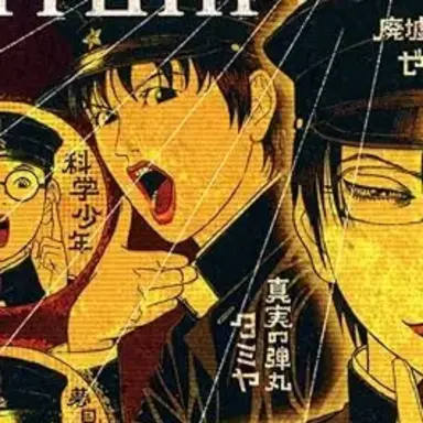 Profile image of タミヤ
