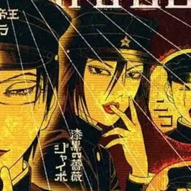 Profile image of ジャイボ