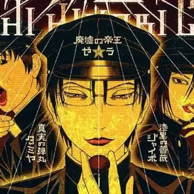 Profile image of ゼラ
