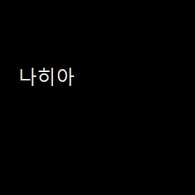 CroakyOil8054의 히어로 아카데미아