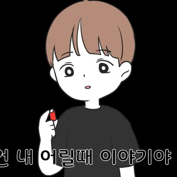 THSIN의 주운 USB 주인은 뭐하던 사람일까