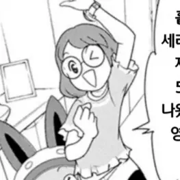 ItchyRuler2513의 윤민호와 만나고 싶은 지바냥