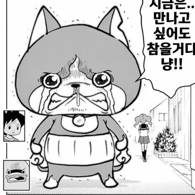 Profile image of 지바냥