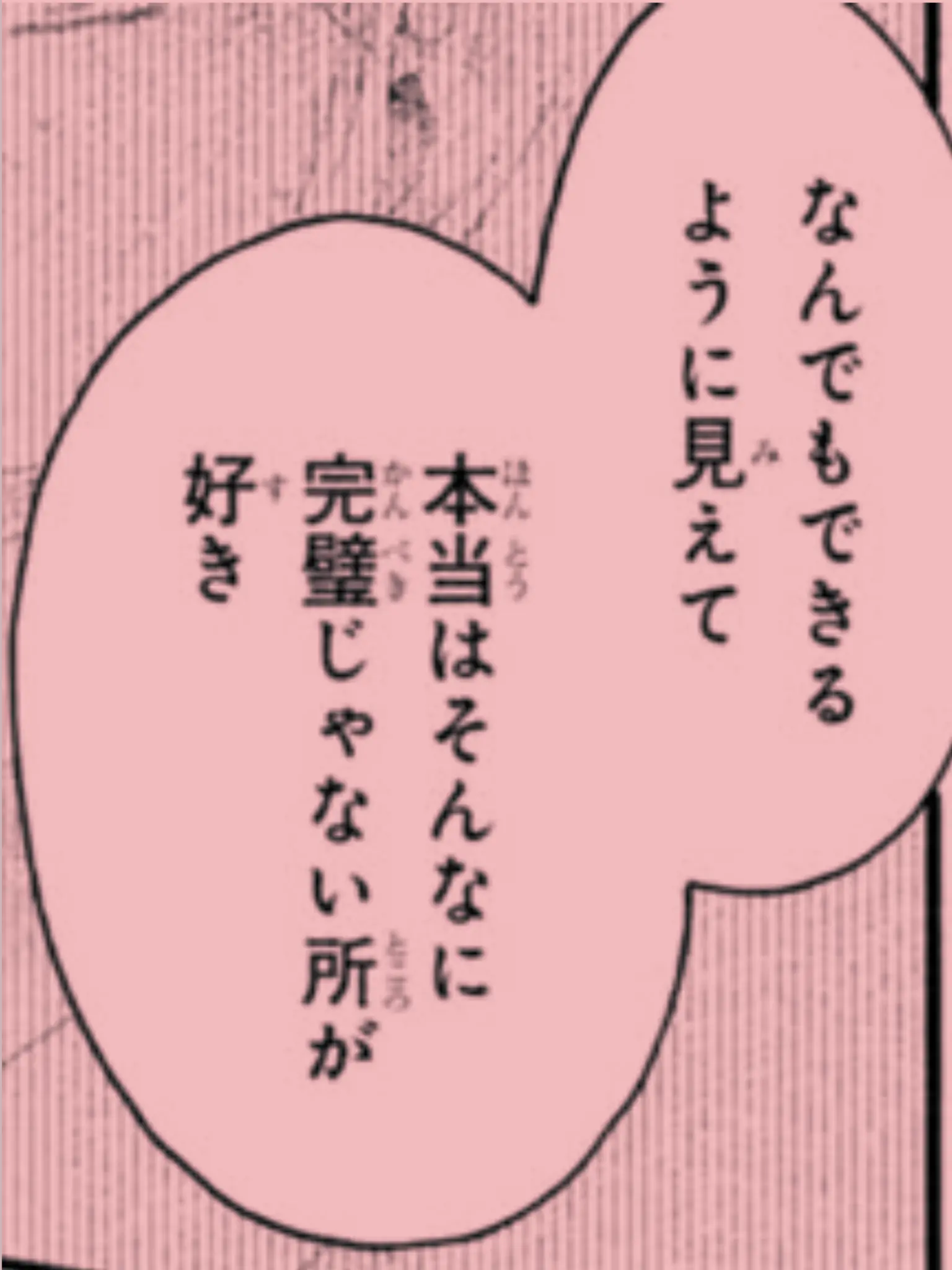 mm_98n의 魔法学校の完璧超人クン。