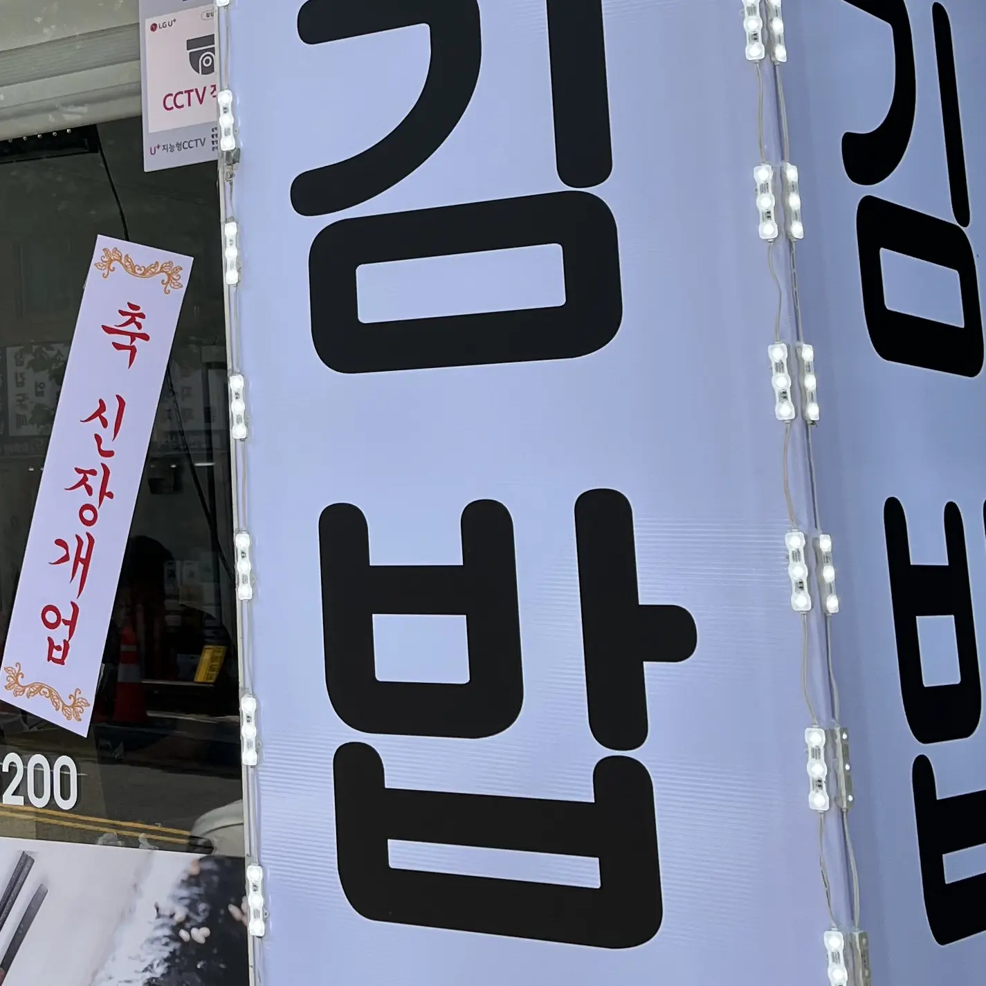 TautTuba4605의 CH99