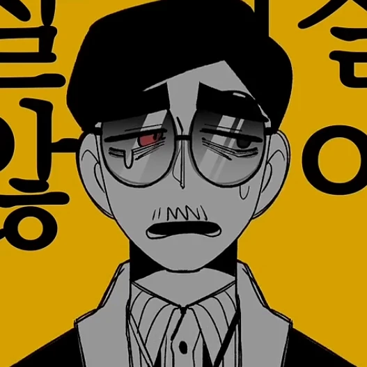 귀도