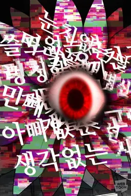 Profile image of 해요