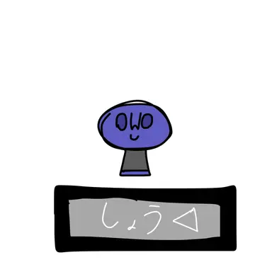 Profile image of ショウ
