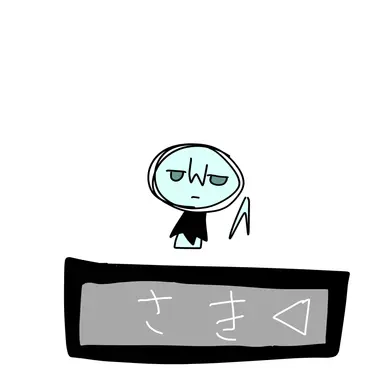 Profile image of 咲