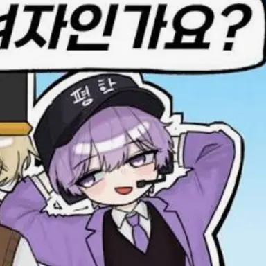 Profile image of 평학