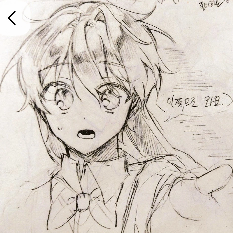 잠뜰