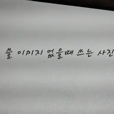 Profile image of 각별