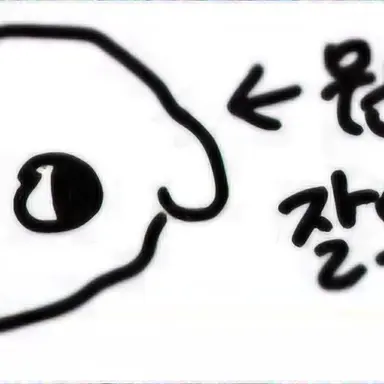 Profile image of 재현