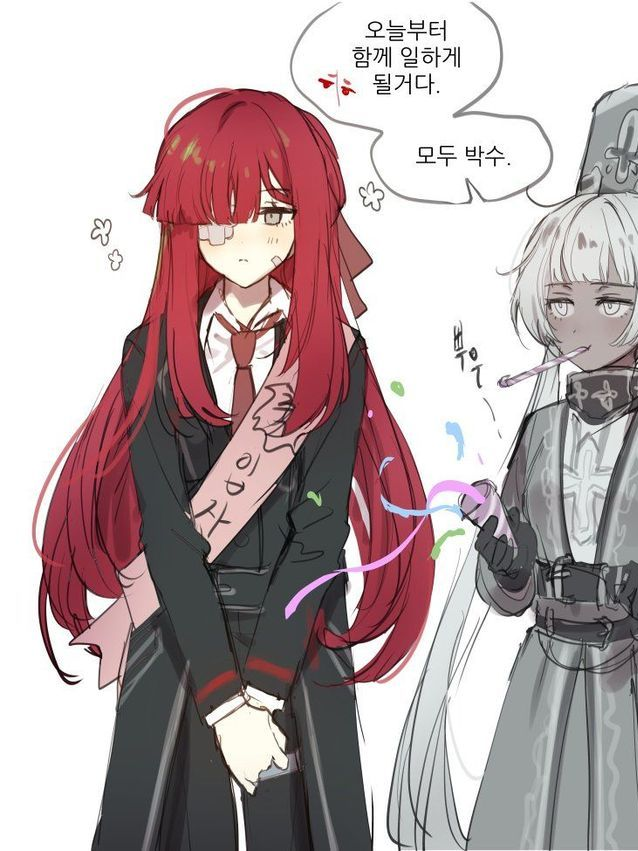 새로운 림버스컴퍼니 수감자 유리 대표 이미지