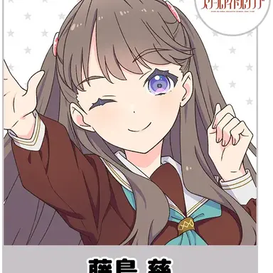 Profile image of 藤島慈