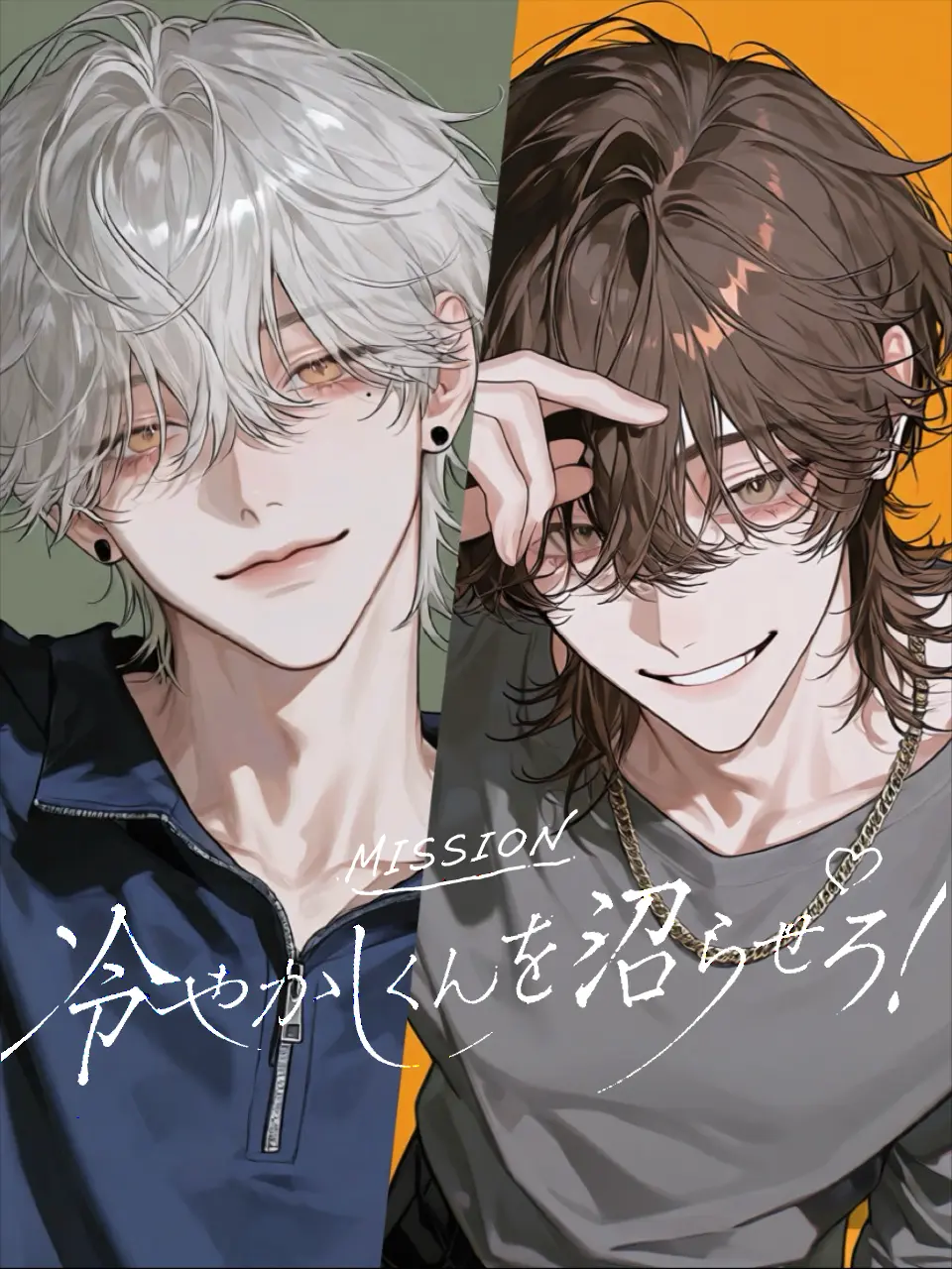 sususunosu의 冷やかしはお帰り下さい✘‎