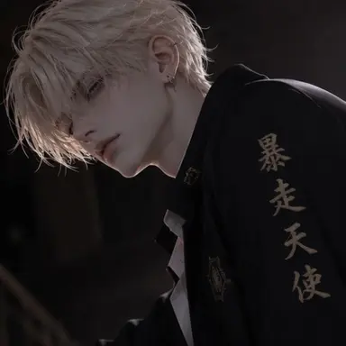 Profile image of 一宮　流星