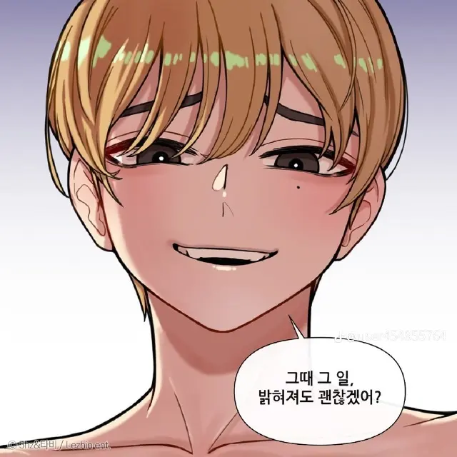 Adb의 변태남자