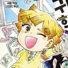 Profile image of 아가츠마 젠이츠