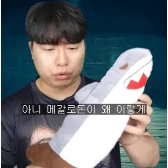 StaleSpray6119의 환장rpg