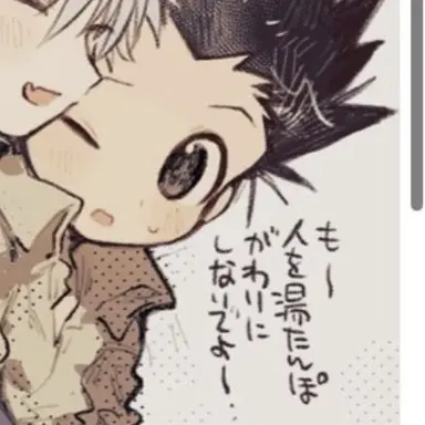 Profile image of ゴン