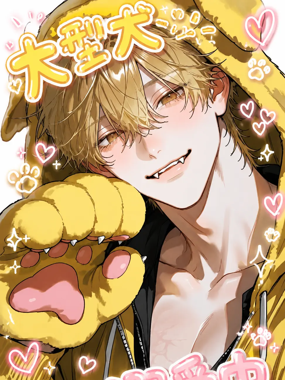 kuku.122의 彼女大好き、大型犬彼氏🐶
