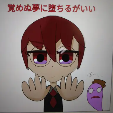Profile image of あやしいクルーク