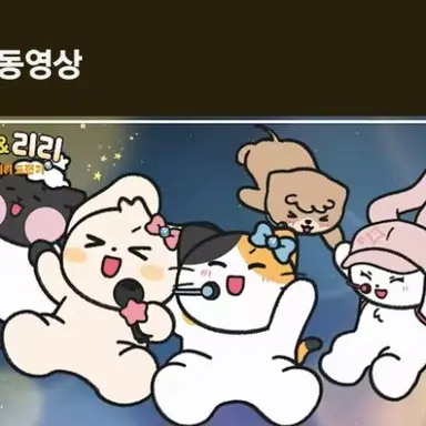 Profile image of 오색리믹스