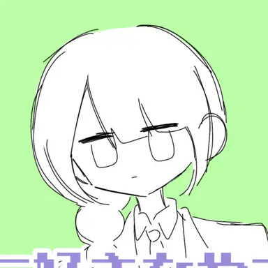 Profile image of のぞこ
