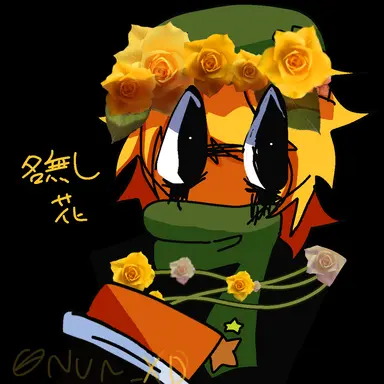 Profile image of 名無しさん