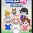 고고프렌즈